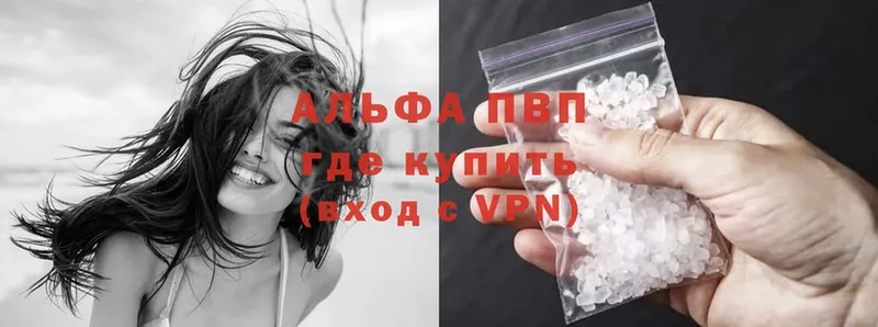 Альфа ПВП VHQ  Томмот 