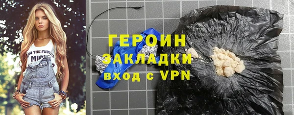 трава Верхний Тагил