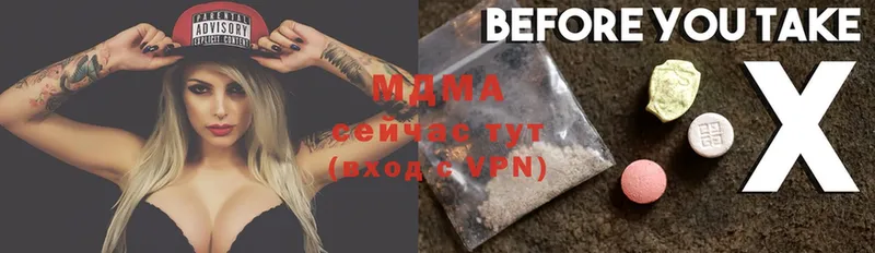 MDMA Molly  блэк спрут онион  Томмот 